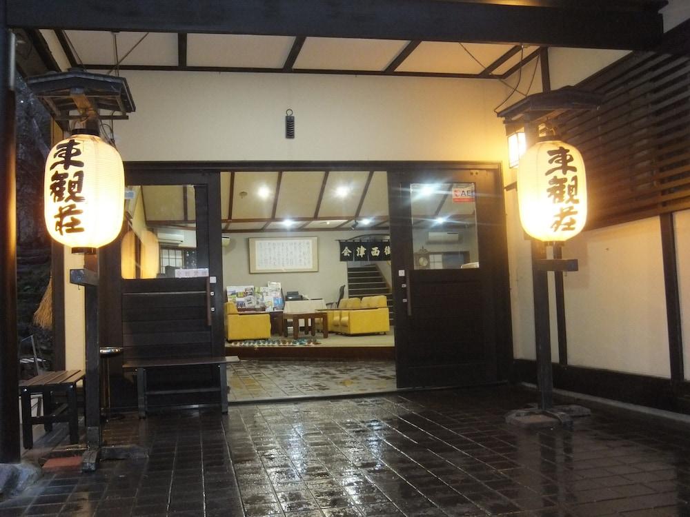Nikko Tokanso Buitenkant foto