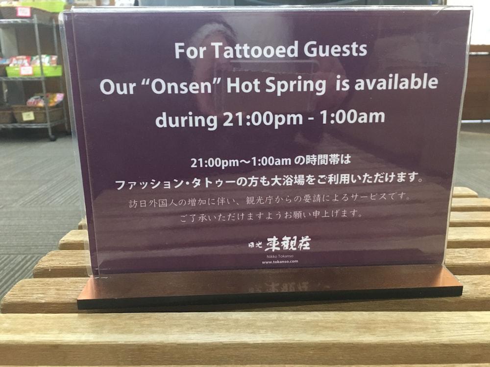 Nikko Tokanso Buitenkant foto