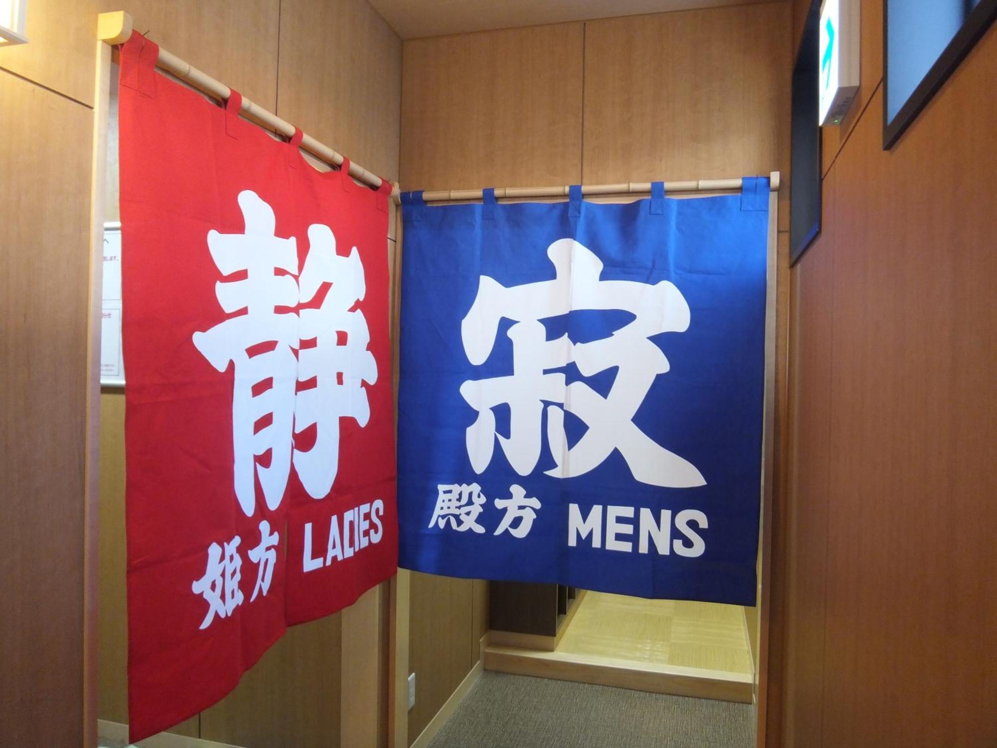 Nikko Tokanso Buitenkant foto