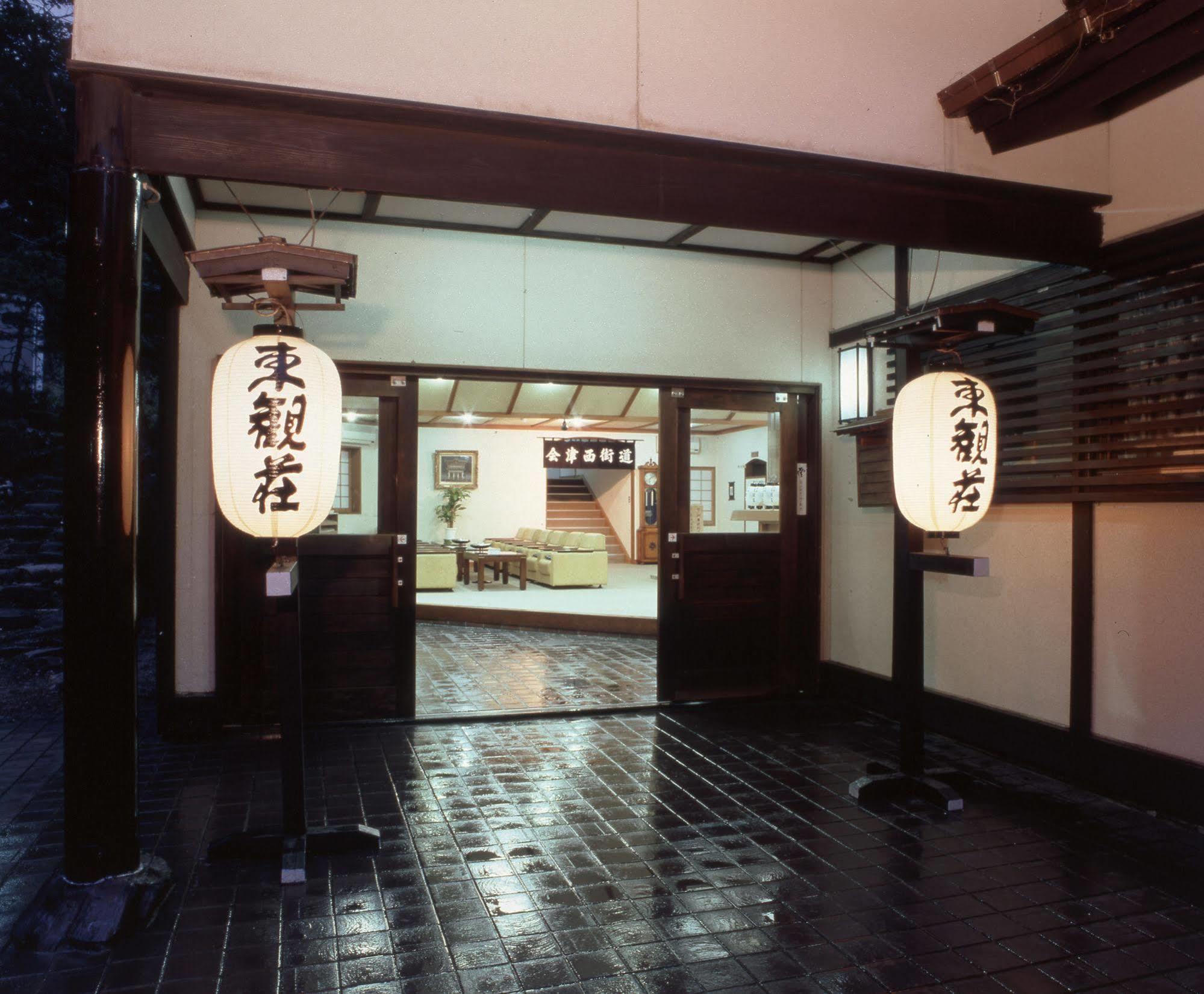 Nikko Tokanso Buitenkant foto
